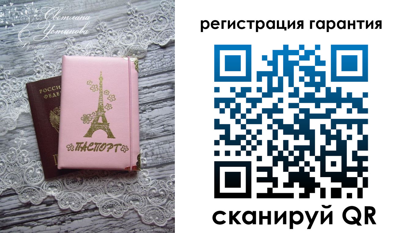 прописка штамп в Южно-Сухокумске