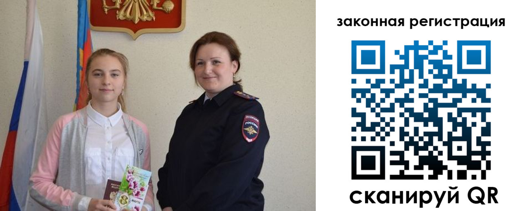 прописка регистрация в Южно-Сухокумске