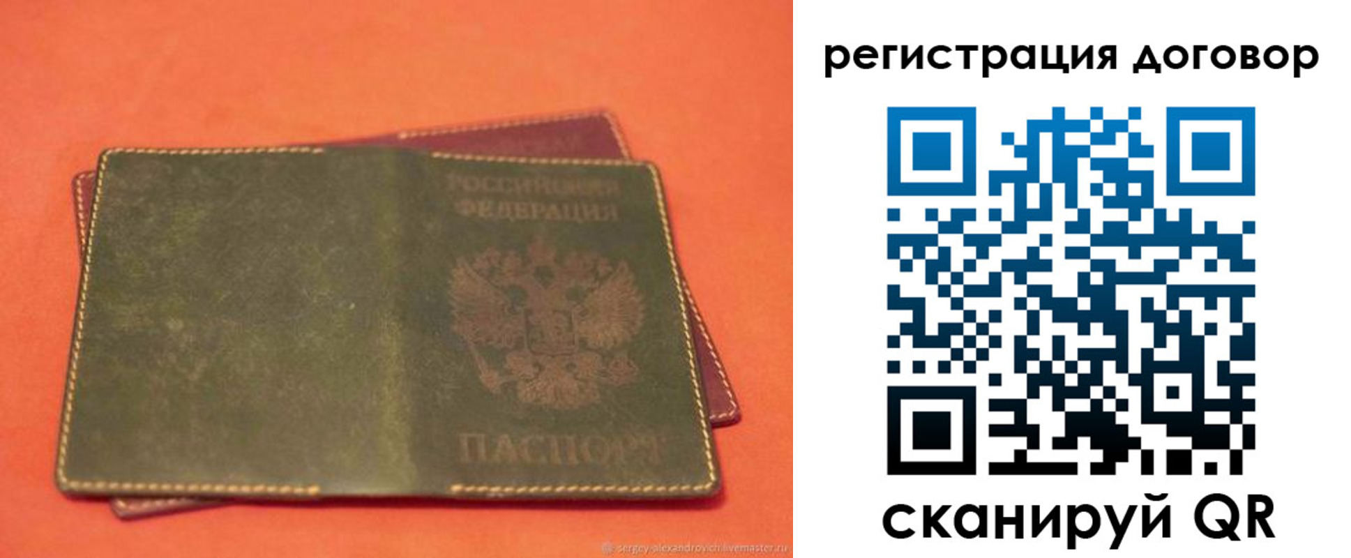 временная регистрация в квартире в Южно-Сухокумске